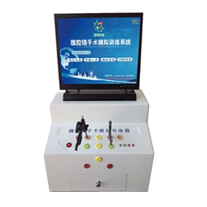 儿童腹腔镜模拟训练器都优点